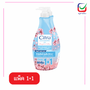 ซิตร้า เอเอชเอ ซากุระ 300 มล.(1แถม1)