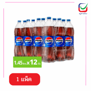 เป๊ปซี่1.45Lแพ็คx12ขวด