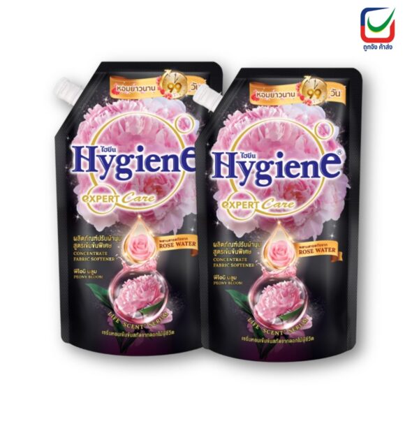 ไฮยีนเอ็กเพิร์แคร์ สีดำ480มล.X3ซอง