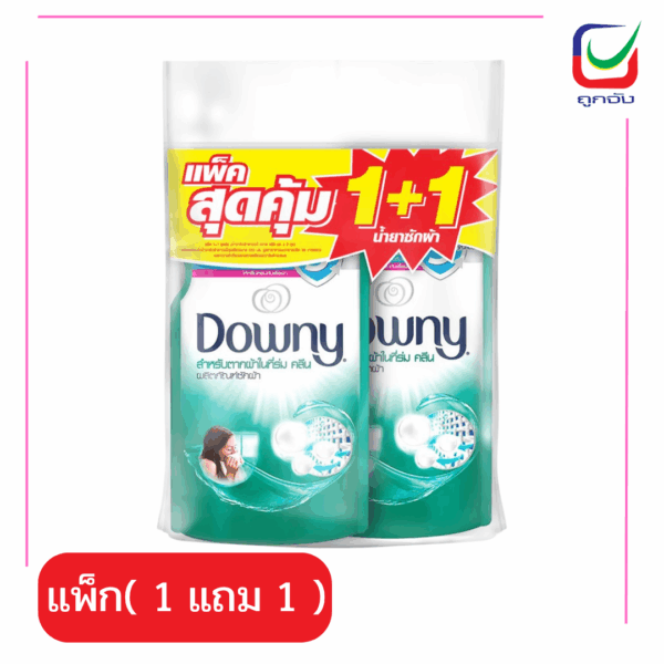ดาวน์นี่ซักผ้า สำหรักตากในร่ม คลีน 550มล.(1แถม1)