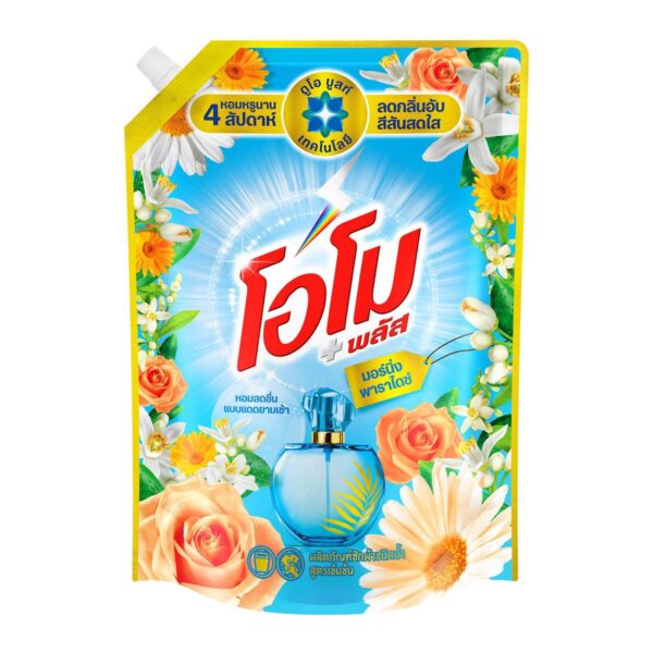 โอโม่พลัส1300มล.กลิ่นมอร์นิ่งพาราไดซ์