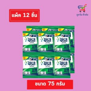 บรีสเอกเซล75Gเขียวแพ็คx12(1แถม1)