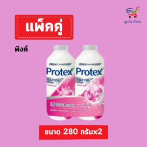 โพรเทคแป้ง280กรัมบลอสซัมXP2