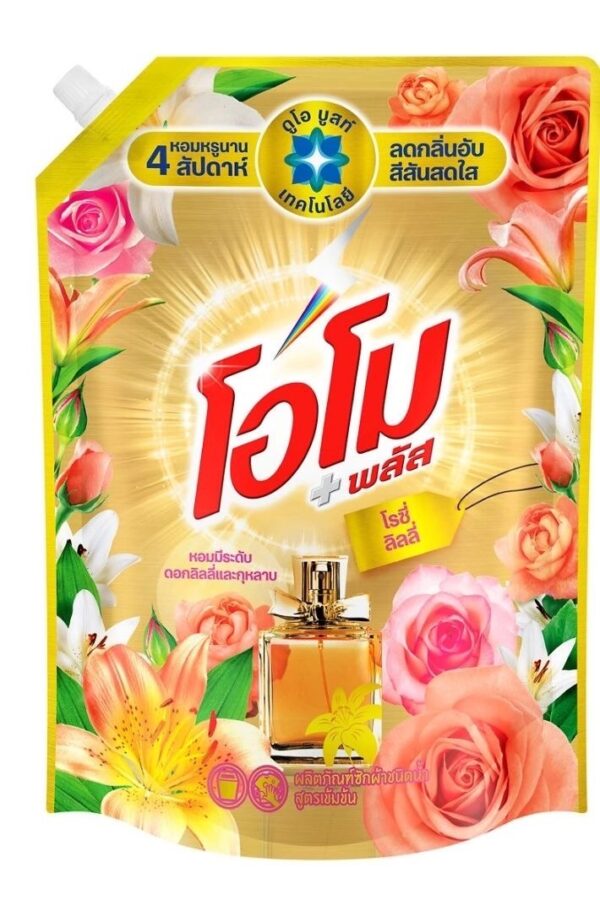 โอโม่พลัส1300 มล.กลิ่นโรซี่ลิลลี่