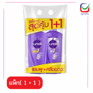 ซันซิล แชมพู+ครีมนวด ม่วง 325+350มล.