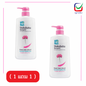 โชกุบุสซึ อาบขวด500มล. สีชมพู ดอกเดียว( 1 แถม 1 )