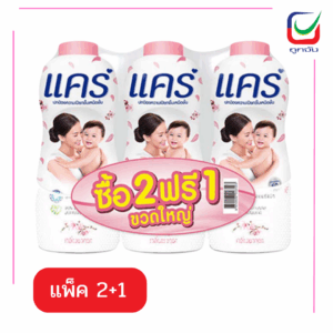 แคร์แป้ง 350กรัมซากุระXP3