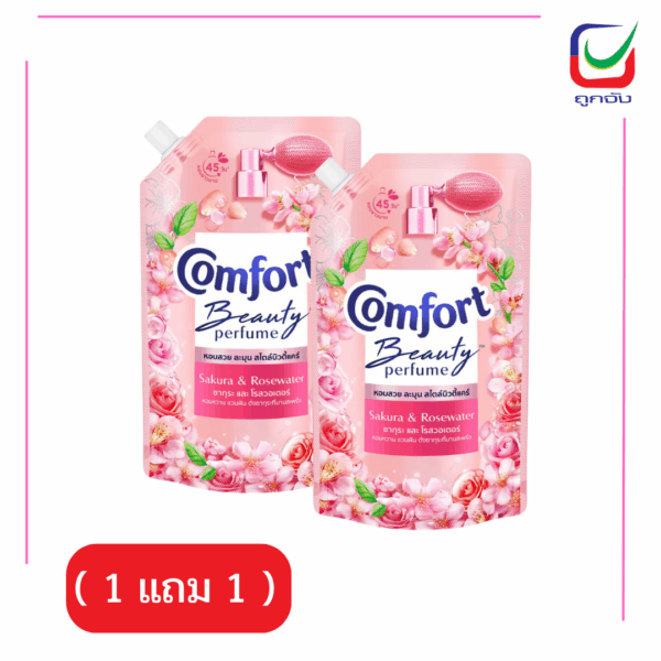 ไฮยีนเอ็กเพิร์แคร์ สีดำ480มล.X3ซอง
