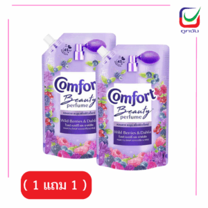 แคร์ แป้งเด็ก พิงค์ซอฟท์350กรัมX3กป.
