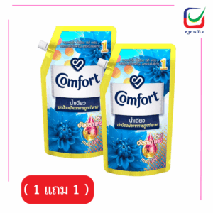 คอมฟอร์ทน้ำเดียวฟ้า 480มล.( 1 แถม 1 )
