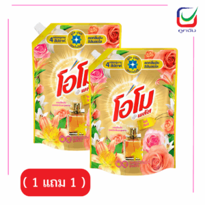 โอโม่พลัส1300 มล.กลิ่นโรซี่ลิลลี่( 1 แถม 1 )
