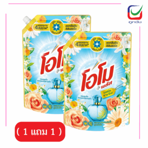 โอโม่พลัส1300มล.กลิ่นมอร์นิ่งพาราไดซ์( 1 แถม 1 )