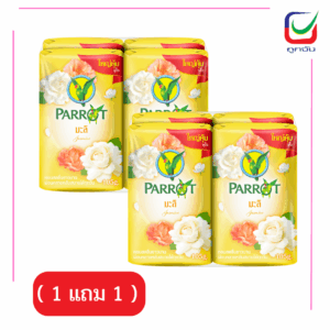 นกแก้วสบู่ก้อน 105ก.XP4กลิ่นมะลิ(1แถม1)