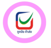 ถูกจัง ค้าส่ง  | TUK JUNG KHASONG